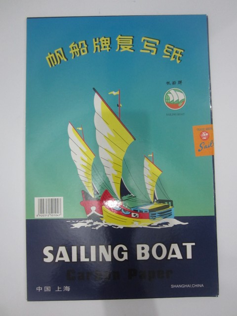 Kertas Karbon Sailing Boat - Image 3